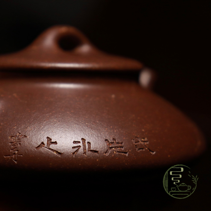 Ấm Tử Sa Thạch Biều Gia Bình Ẩn Sĩ