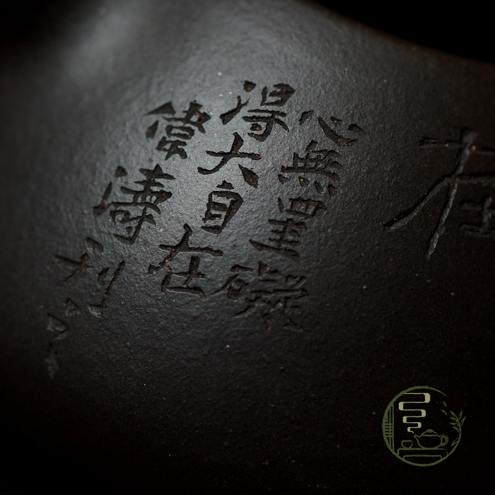 Ấm Tử Sa Mễ Phỉ Biều