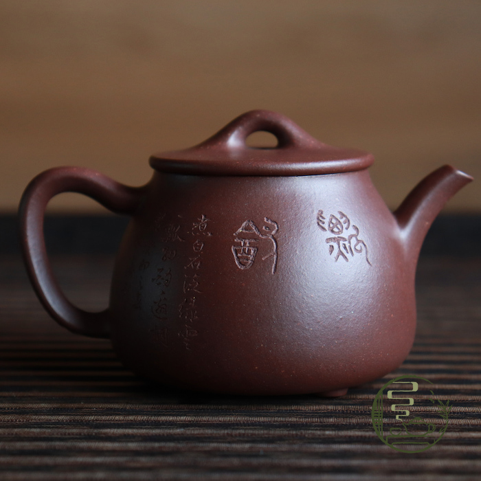 Ấm Tử Sa Như Biều