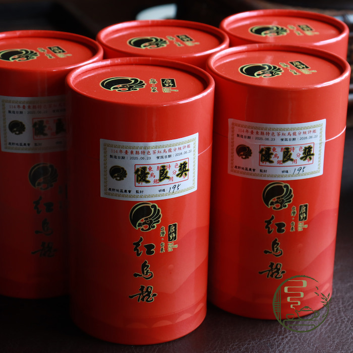 Trà Olong Đỏ Đài Loan