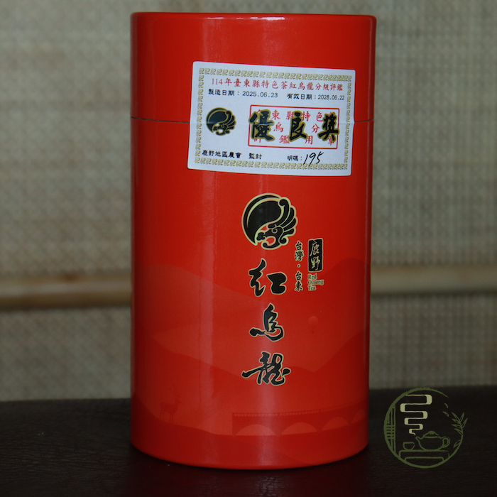 Trà Olong Đỏ Đài Loan