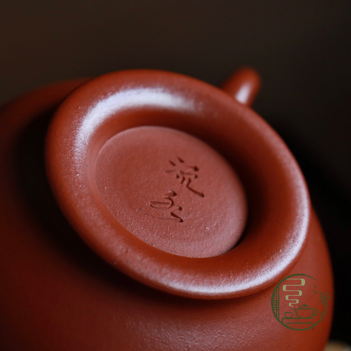 Ấm Tử Sa Trọng Phương Chuyết Cầu.