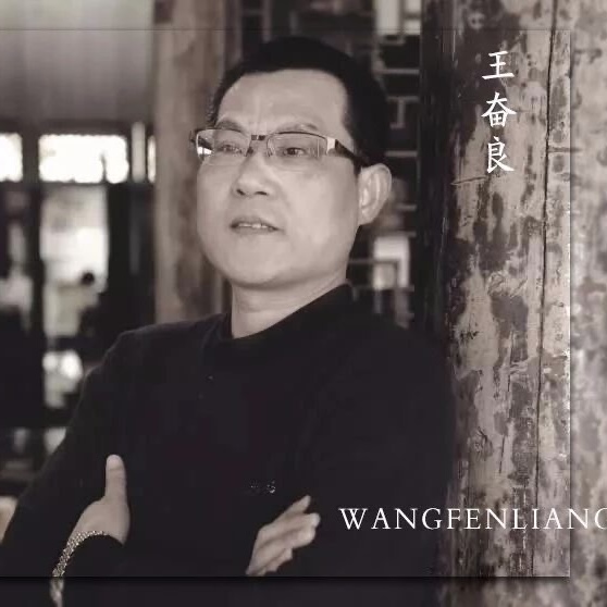 vuong-phan-luong.jpg
